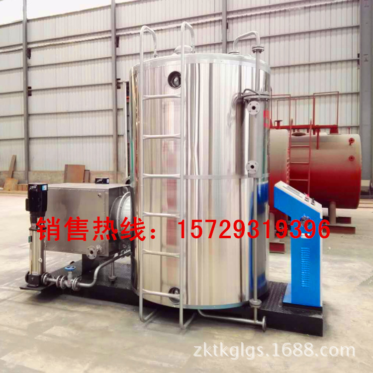 河南周口厂家供应贯流锅炉 LSS1-1.0-YQ立式燃油燃气蒸汽锅炉报价