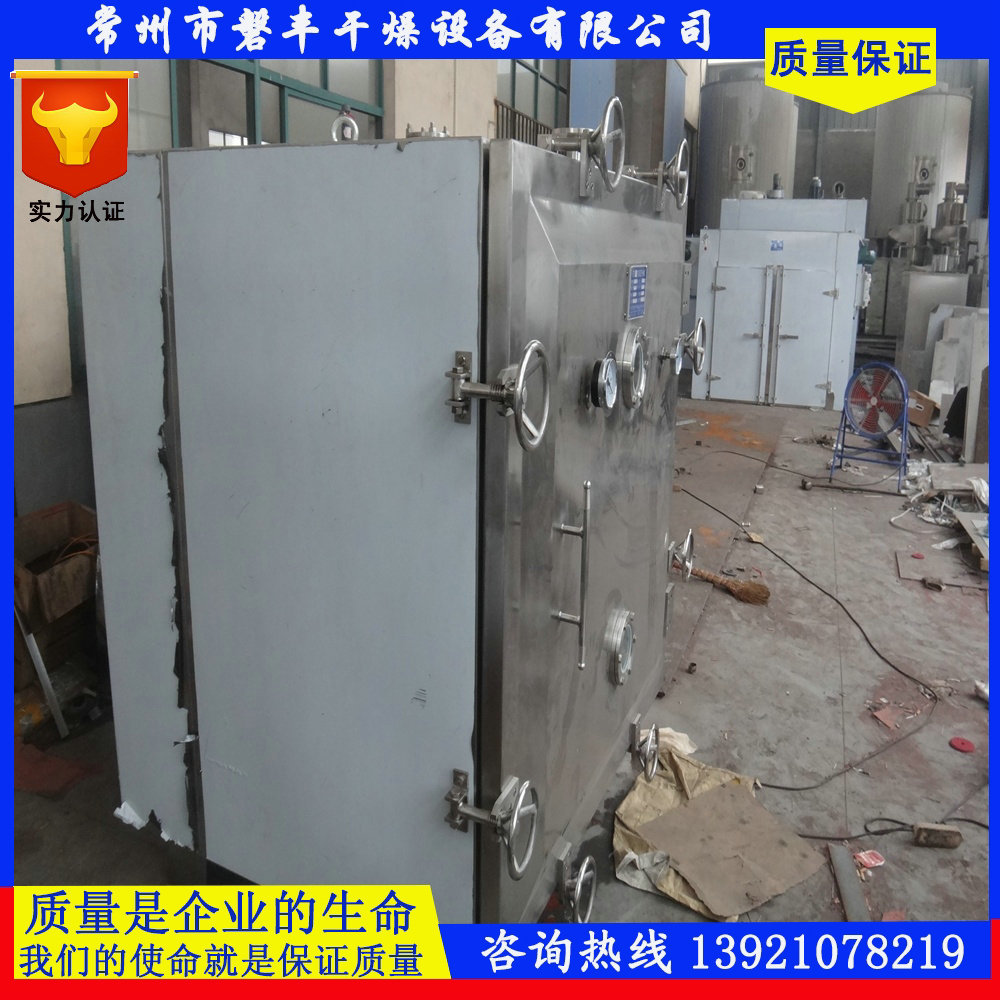 热敏性物料方形烘干箱 FZG-15型方形真空干燥箱高效