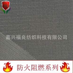 ������ȼ�� ��������������  ��ȼ��ë ����춑𶷙C������