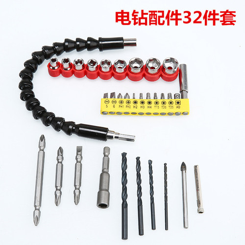 Large quantity and excellent quality electric drill accessories set cardan shaft electric grinding accessories bit set soft shaft electric drill set wholesale