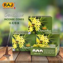 RAJӡ���� ��Osmanthus ӡ��ԭ�b�M���ֹ���޹Ѭ�������F��152