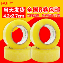4.5�����Sɫ�����z�� ���f���������z�� ��������b���l�̓r