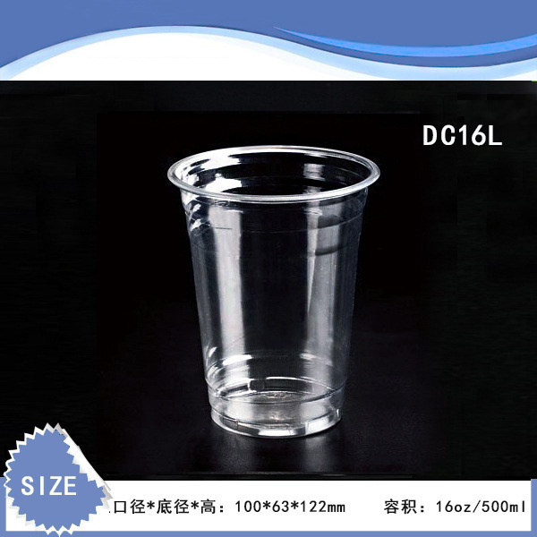 DC16L  PET一次性塑料杯可莎蜜儿咖啡杯果汁杯优格杯冰激凌杯