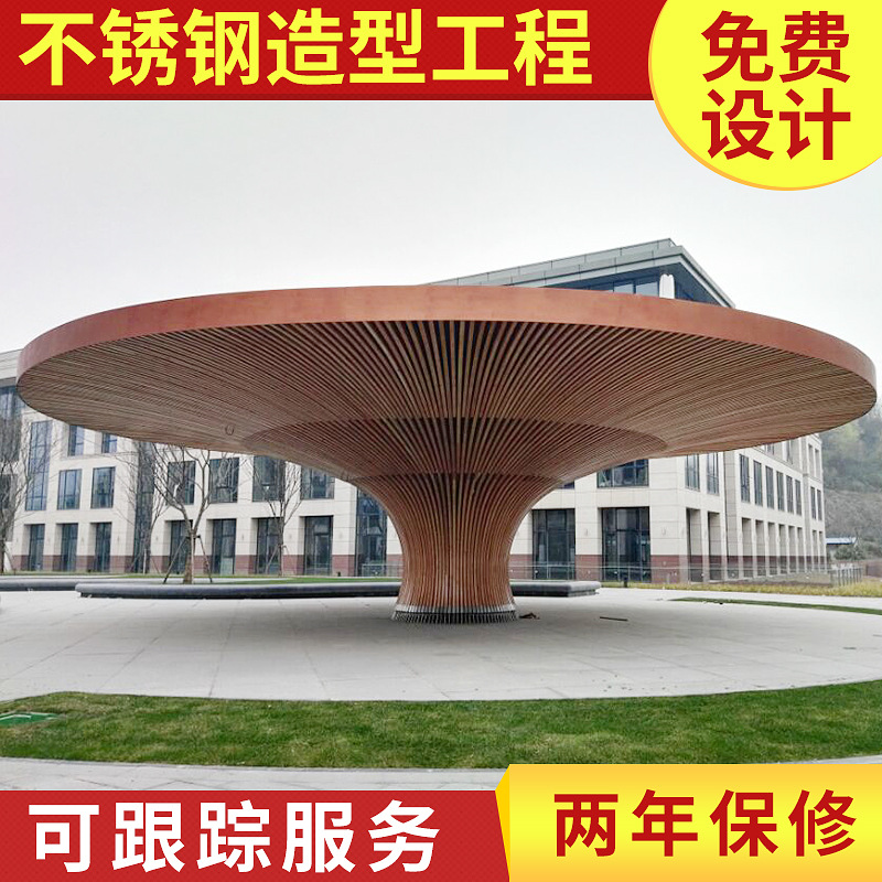 大型酒店商场金属装饰造型设计制作 创意工艺品不锈钢造型工程厂