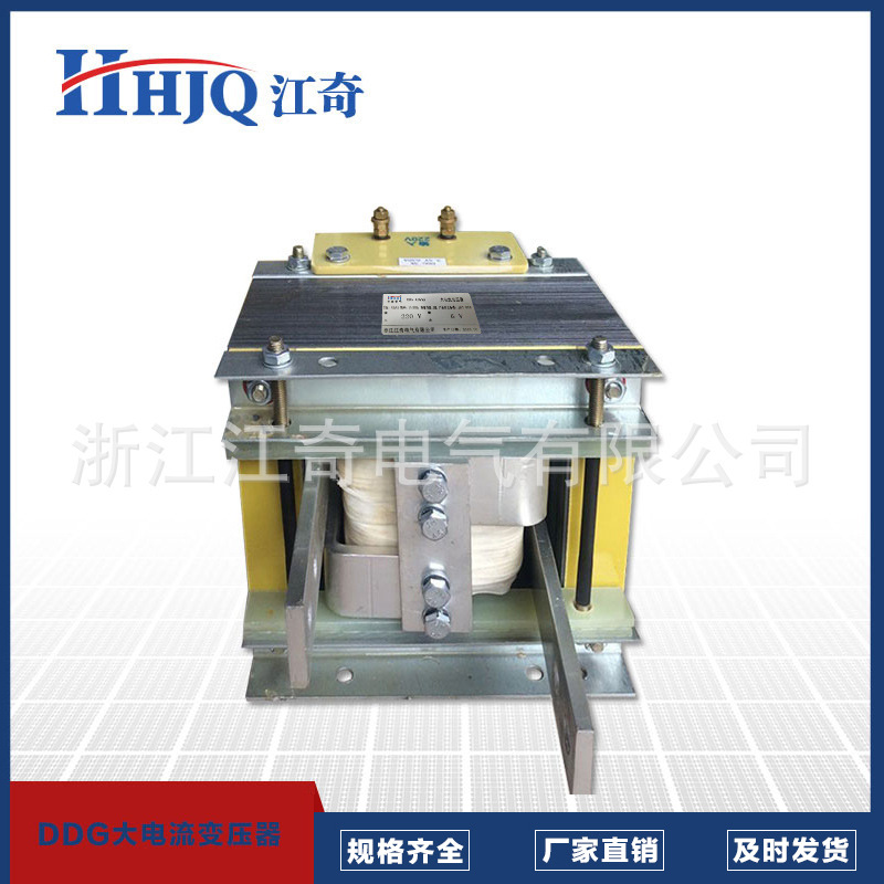 BKZ-3KVA低电压大电流整流变压器 隔离变压器试验整流变压器