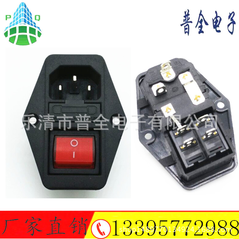 AC电源插座 品字型AC插座AC-04 充电插座实芯针大电流电源AC插座