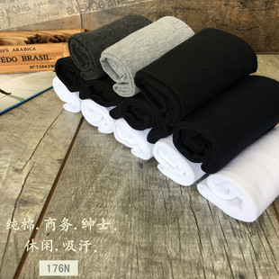 ������Ʒ ��ɫ�̄����e��Ͳ���m���m 176N���|��ʿ���m�ЏS��ֱ�N