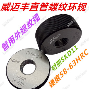 �hҎRING THREADֹͨҎ7/16-20UNF-3A  ���hҎ˨Ҏ�zҎ