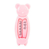 Cartoon cute children's thermometer, with little bears