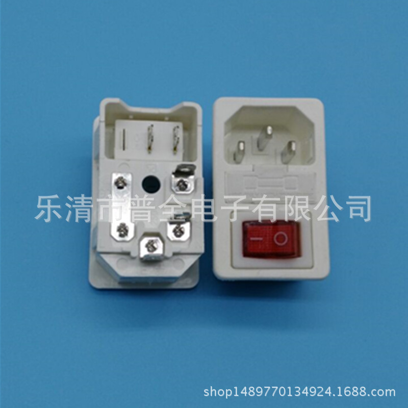 AC电源插座 品字型带开关保险丝白色三合一AC插座 AC-01白色插座