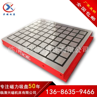 供应强力永磁吸盘 加工中心用强力永磁吸盘强力永磁吸盘 厂家