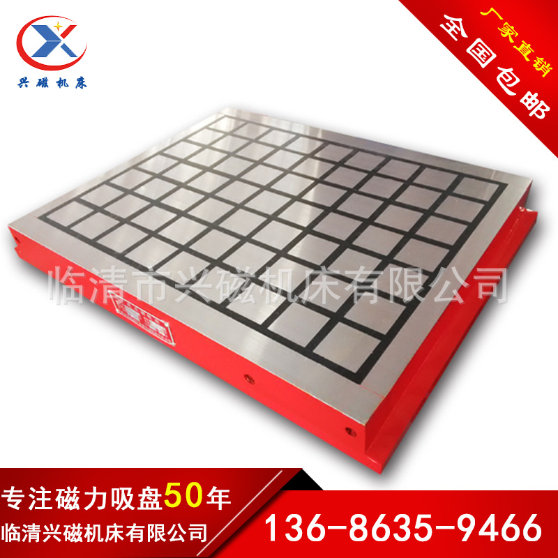 供应强力永磁吸盘 加工中心用强力永磁吸盘强力永磁吸盘 厂家