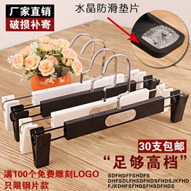 衣架;除毛/粘毛器;衣钩/挂钩