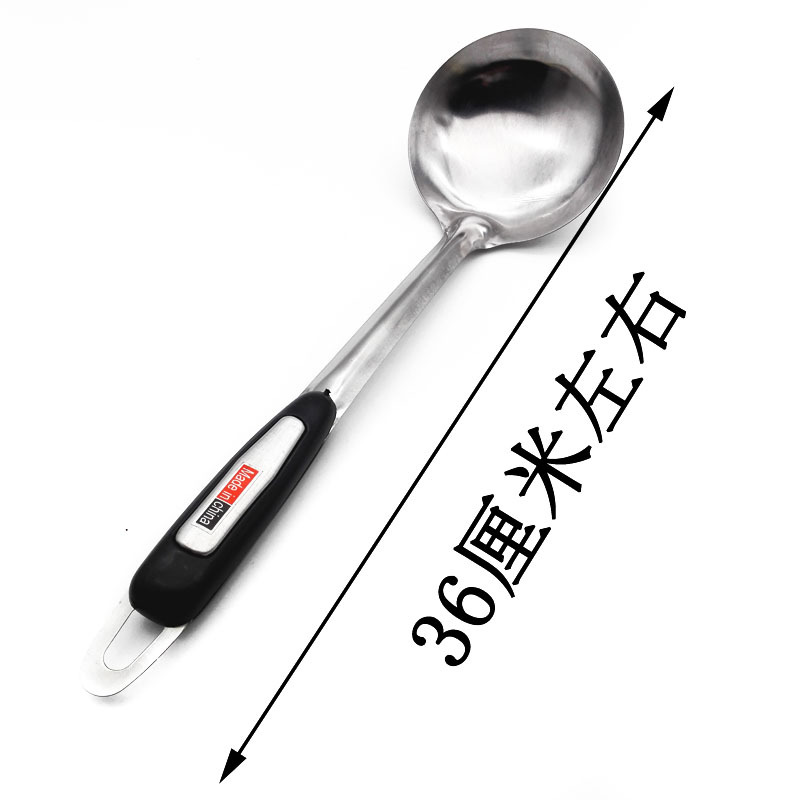 D1944 shaguang olla de acero inoxidable cuchara de sopa cuchara utensilios de cocina herramientas de cocina Yiwu 2 yuanes dos yuanes tienda