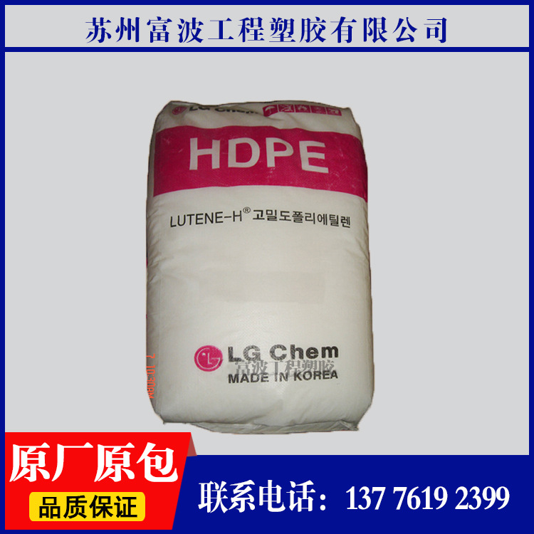 HDPE/韩国LG/ME9180 注塑级 高刚度
