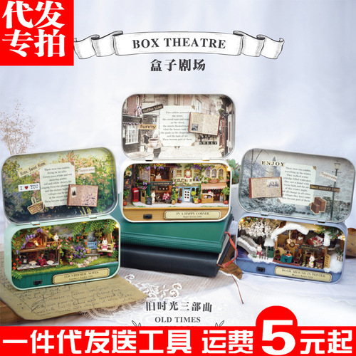 Zhiquwu Box Theater DIY hand-assembled mini villa model wooden diy cabin creative gift