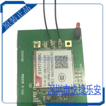 SIM7100C  ͨ4G LTE MODEM.4G/3G/2GWjͨ ȫ