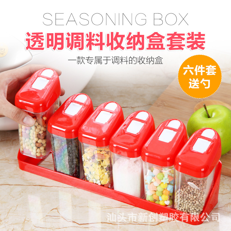 kitchen supplies transparent plastic condiment dispenser spice jar six-piece set salt msg seasoning jar seasoning can