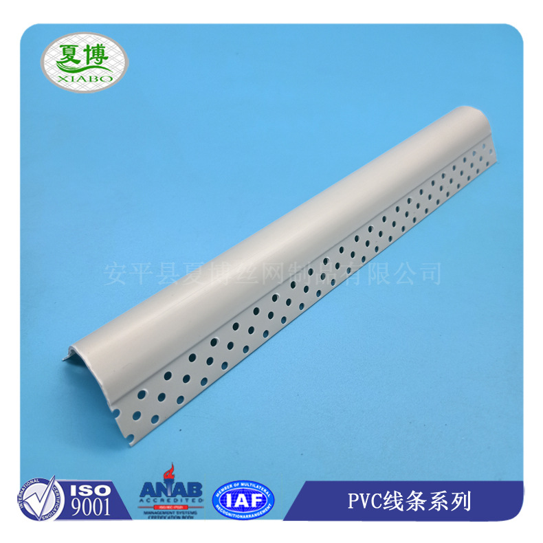 装修圆弧角线pvc护角条大阳角墙角圆角常用
