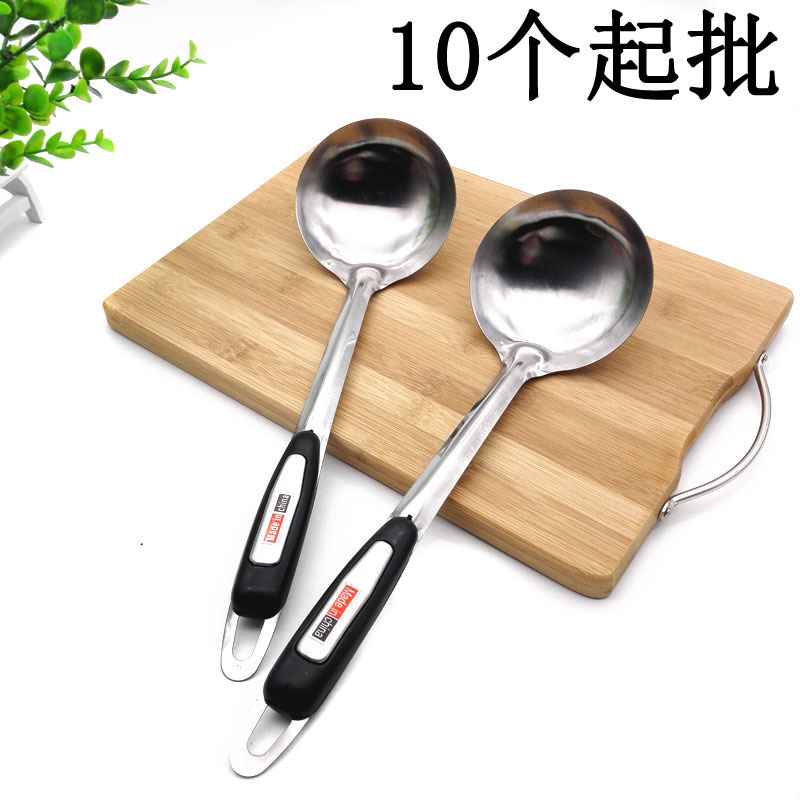 D1944 shaguang olla de acero inoxidable cuchara de sopa cuchara utensilios de cocina herramientas de cocina Yiwu 2 yuanes dos yuanes tienda