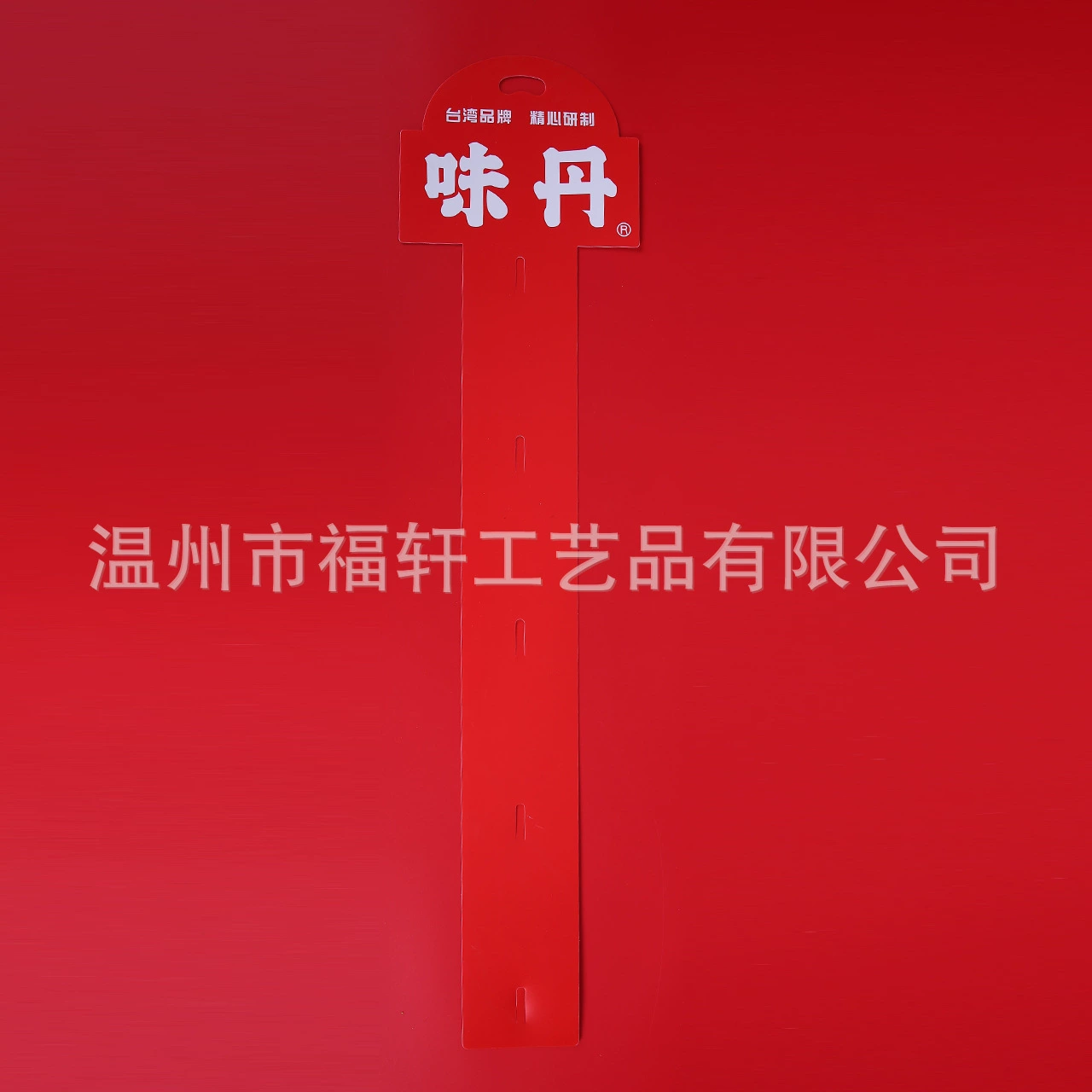 Производители, специализирующиеся на производстве PP ПВХ супермаркет охраны окружающей среды пластиковые подвесные бар литья под давлением Подвесные бар