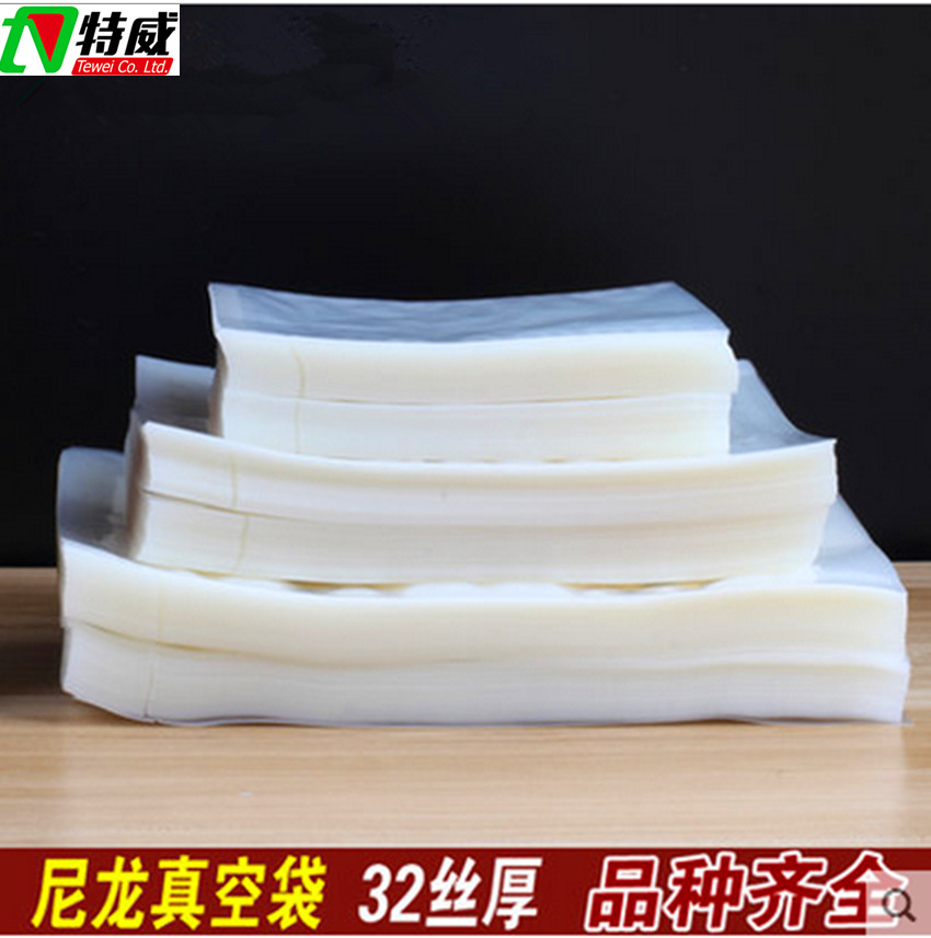 32丝尼龙真空包装袋20*30cm特产密封袋复合塑料食品透明真空袋1只