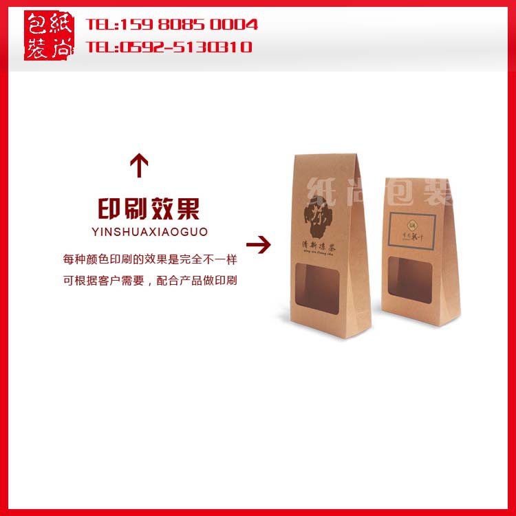 厦门生产厂家 牛皮纸盒包装制作 通用光盘天地盖盒口罩包装盒