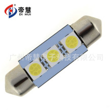 工厂直销 汽车led双尖灯 5050 3SMD 36MM led顶灯 阅读灯 牌照灯