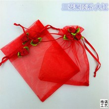 缤纷玫瑰 纯色欧式结婚回礼喜糖袋礼品 饰品纱袋 手工皂起泡