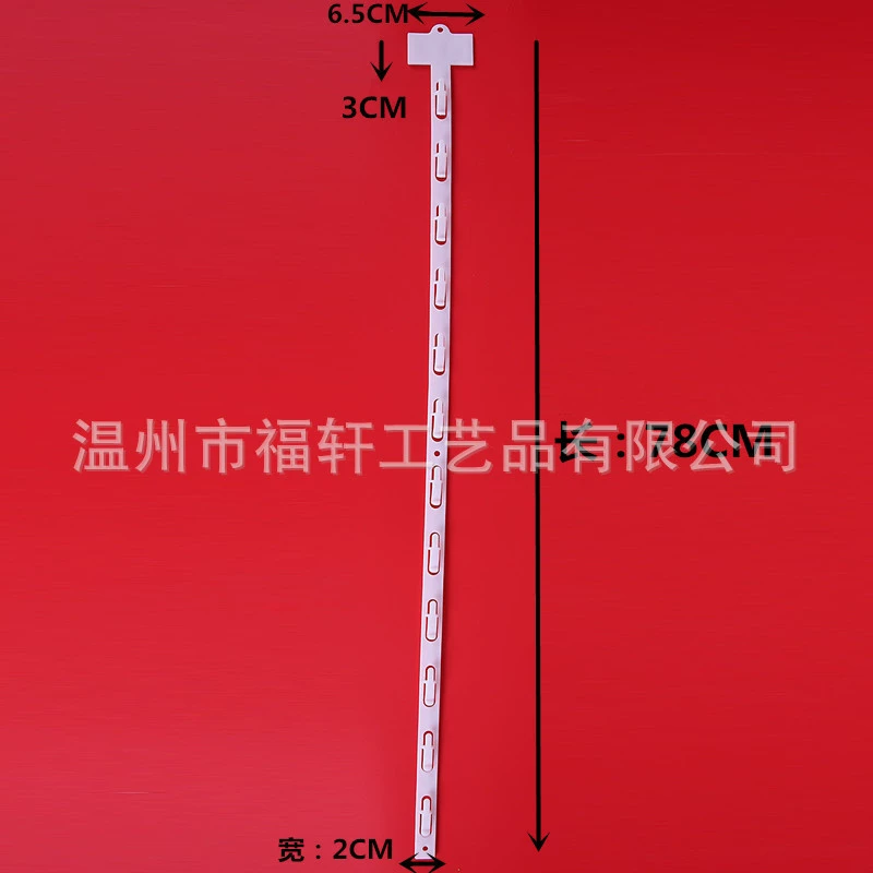 Фабрика низкая цена поставки висит бар пищевой супермаркет висит бар PP прозрачный литье под давлением висит бар