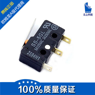 欧姆龙代理供应原装正品SS-5GL13 SS-5GL13D SS-5GL13-FD