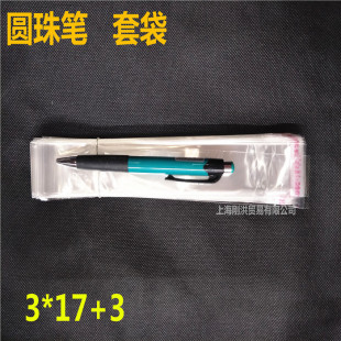 opp͸����ճ��͸�� ���b�������z�����L�l��3*20�A���P��200��