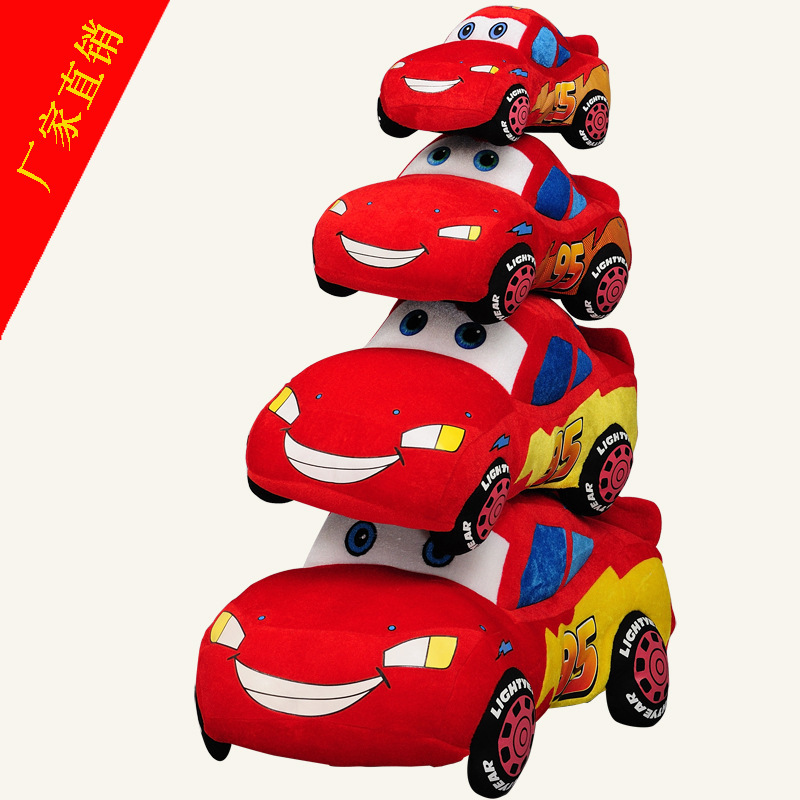 [Patented products] Car Story Lightning McQueen Plush Toy Pillow Doll Children's Small Gift Wholesale