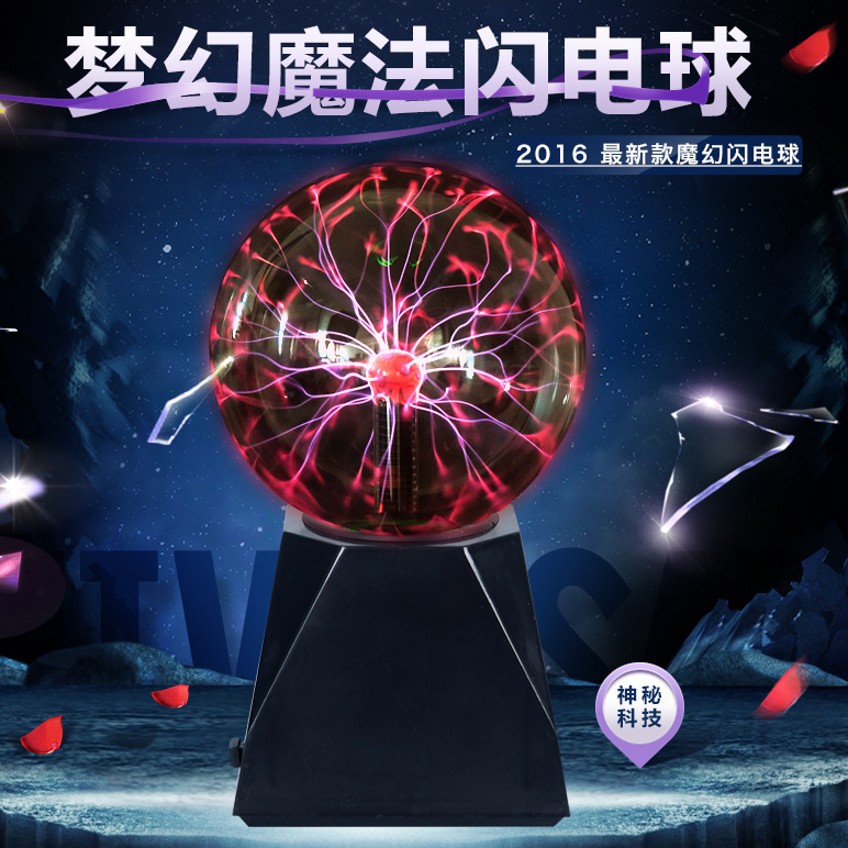 Factory direct negative ion q electrostatic magic ball touch induction magic lamp lightning Glow Ball 4568 inch electric ball
