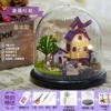 Small Provence+Tool Set