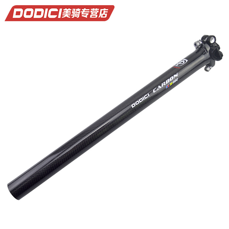 DODICI full carbon fiber double nail joint seat tube mountain road bike carbon seat Rod lengthened 450mm seat Rod