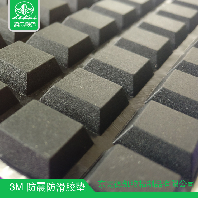 硅胶垫密封硅胶圈  透明硅胶垫片 黑色硅胶脚垫自粘硅胶防滑垫