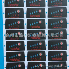厂家供应pvc不干胶标贴 金属按钮开关标识牌指示按钮标拉丝标签