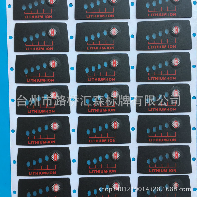 厂家供应pvc不干胶标贴 金属按钮开关标识牌指示按钮标拉丝标签