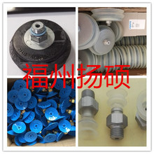 ��˹�� 35411 ������� VASB-15-1/8-NBR