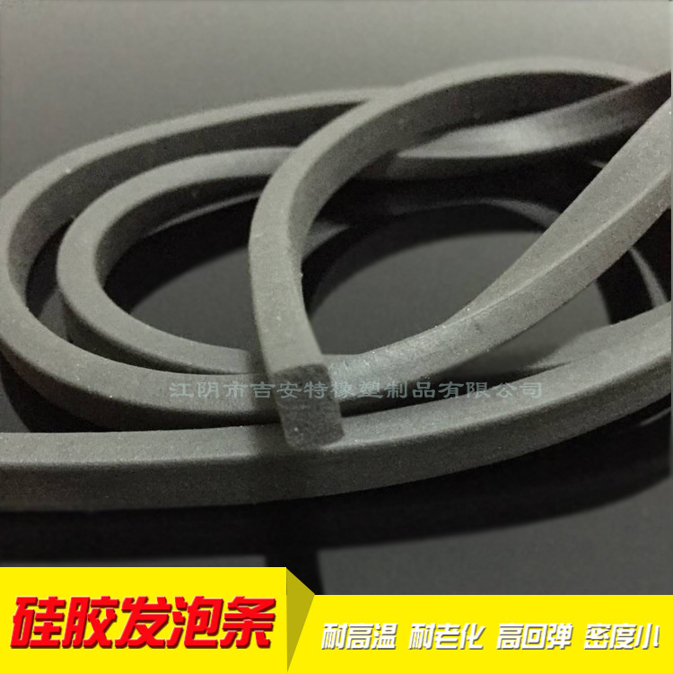 发泡条 抗撕扯高回弹绝缘硅胶发泡条厂家直销 规格全欢迎咨询