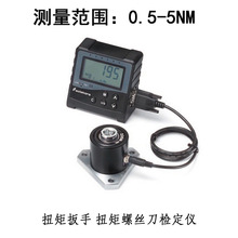 ̨���M�ڸ߾���Ť�ذ��֙z���x Ť���yԇ�x0.5-0.5NM ���ؙz�y�x