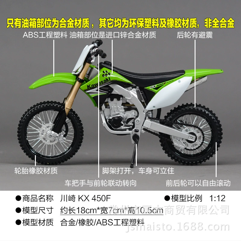 Kawasaki, реалистичная металлическая модель автомобиля, минифигурка, масштаб 1:12
