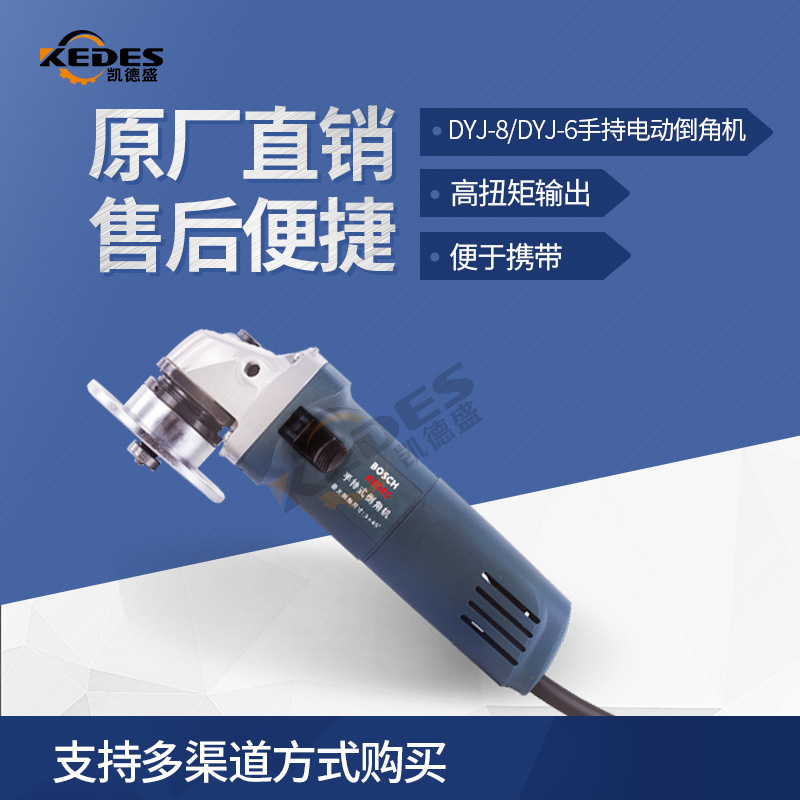 R手提式直边圆弧倒角45度倒角R3倒角更换刀片即可实现 DYJ-8