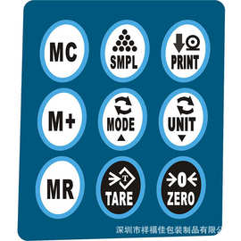 PVC按键控制面板设备仪器仪表警示牌标识牌铭牌门牌开窗警示标识