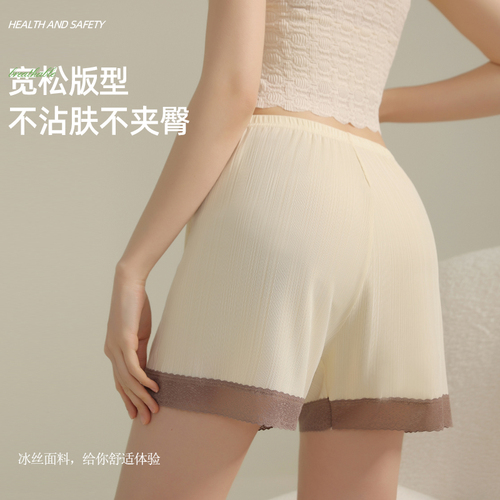Lace safety pants for women, summer anti-transparency, non-rolling edge, loose, wearable outside, skin tone leggings, thin, home shorts
