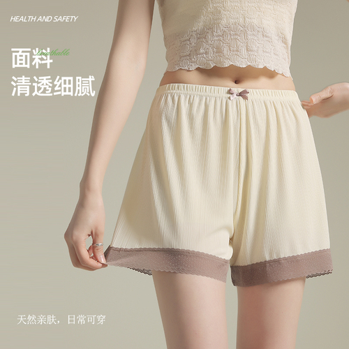 Lace safety pants for women, summer anti-transparency, non-rolling edge, loose, wearable outside, skin tone leggings, thin, home shorts