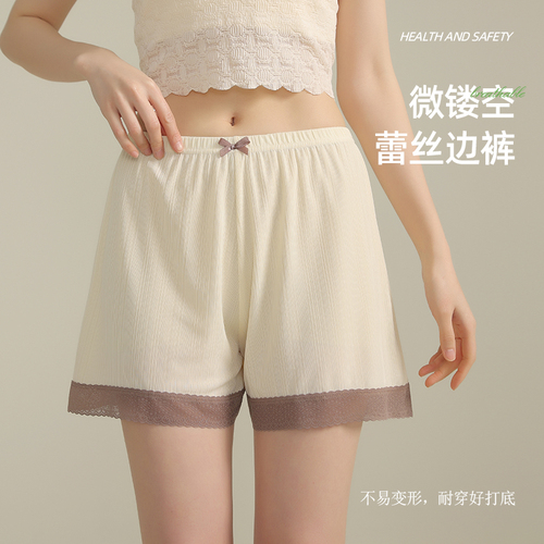 Lace safety pants for women, summer anti-transparency, non-rolling edge, loose, wearable outside, skin tone leggings, thin, home shorts