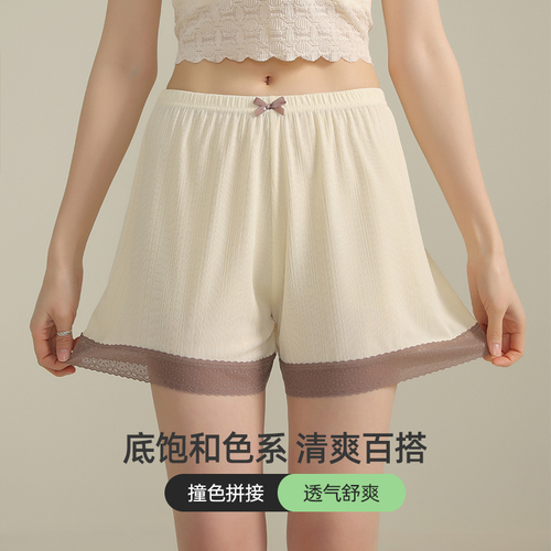 Lace safety pants for women, summer anti-transparency, non-rolling edge, loose, wearable outside, skin tone leggings, thin, home shorts