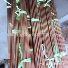 制冷用紫铜管 软态塑形红铜盘管 TU2脱氧紫铜管 T2薄壁管切割